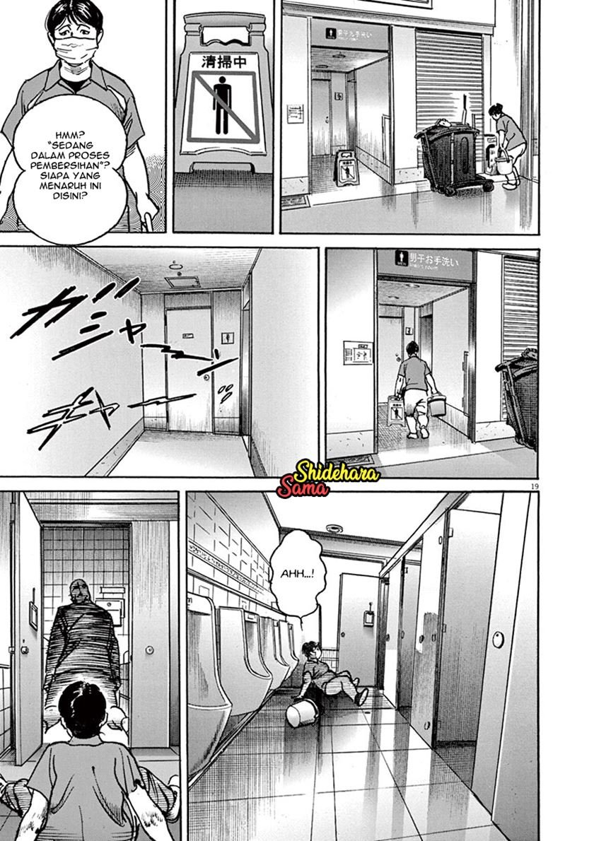 BEGIN Chapter 1 Gambar 22