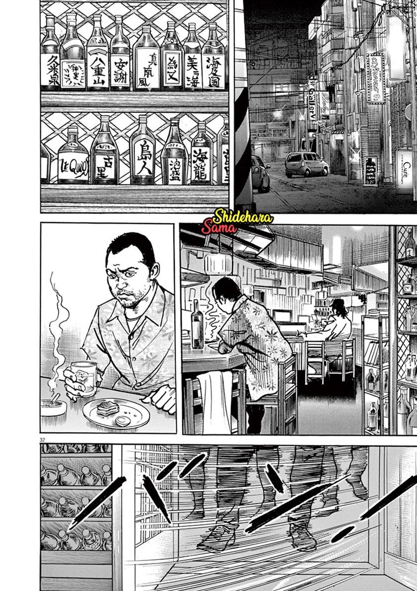 BEGIN Chapter 1 Gambar 34