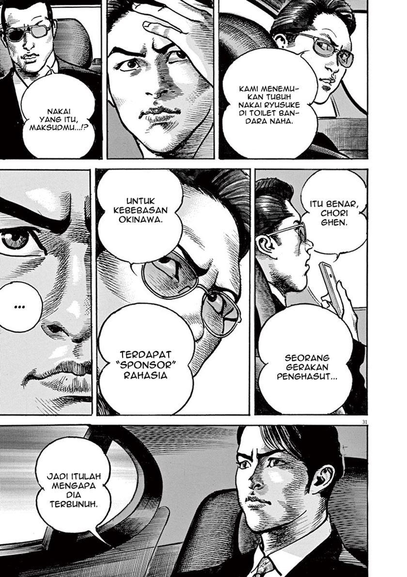 BEGIN Chapter 1 Gambar 33