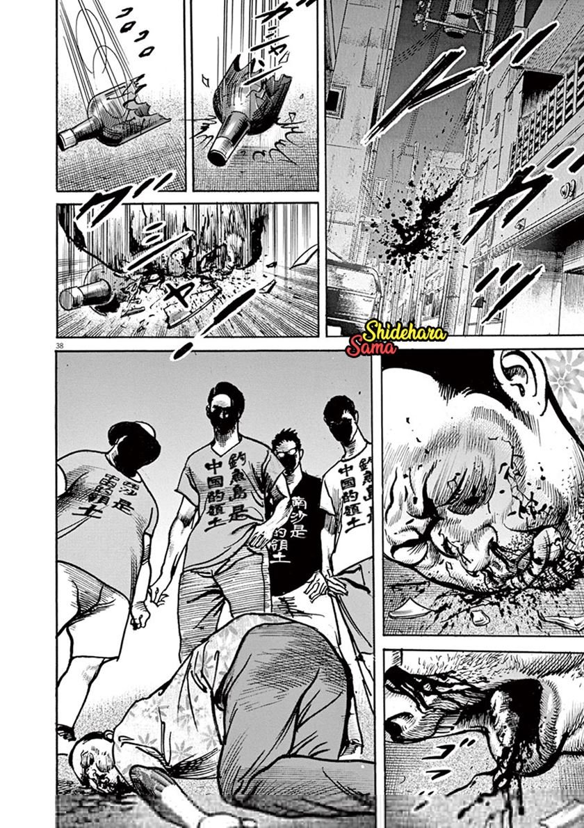 BEGIN Chapter 1 Gambar 40