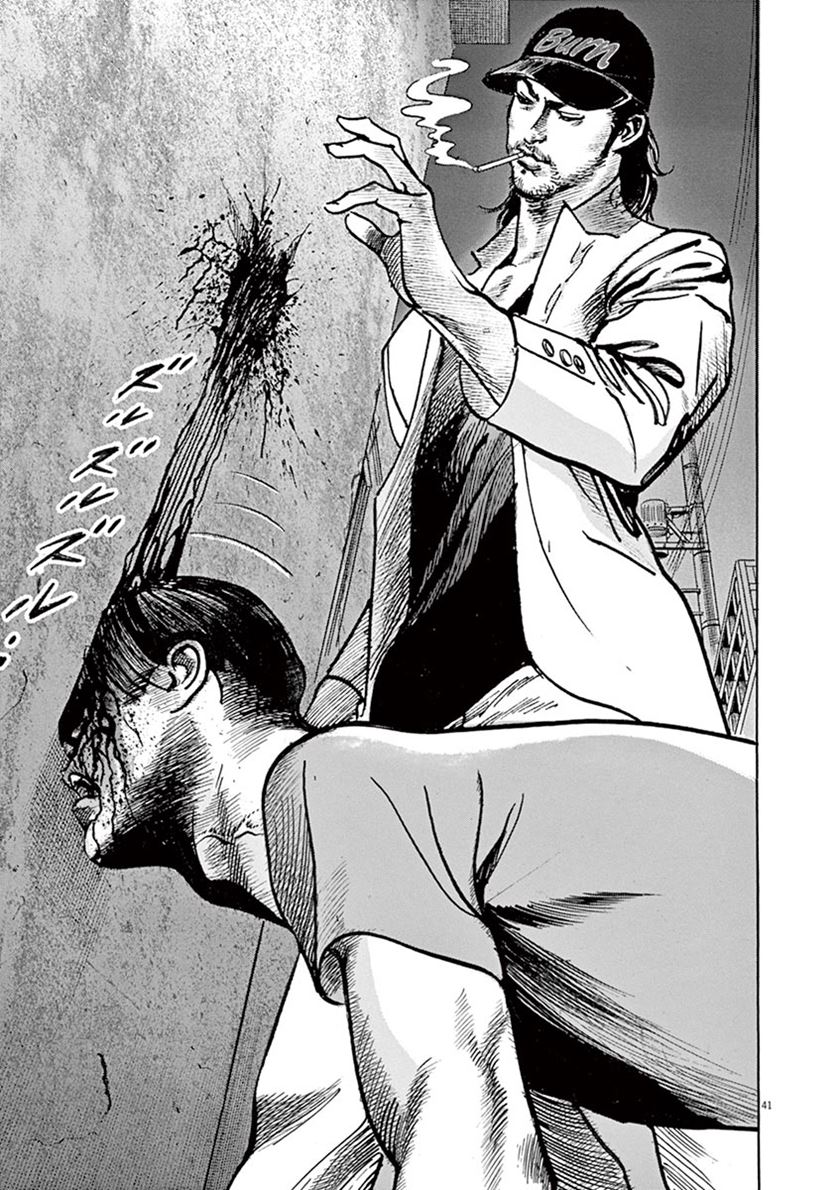 BEGIN Chapter 1 Gambar 43