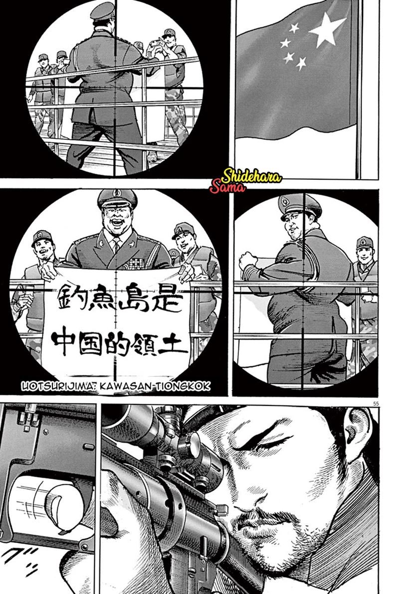 BEGIN Chapter 1 Gambar 56