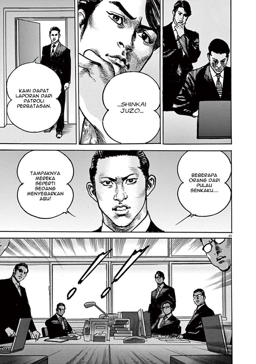 BEGIN Chapter 1 Gambar 51