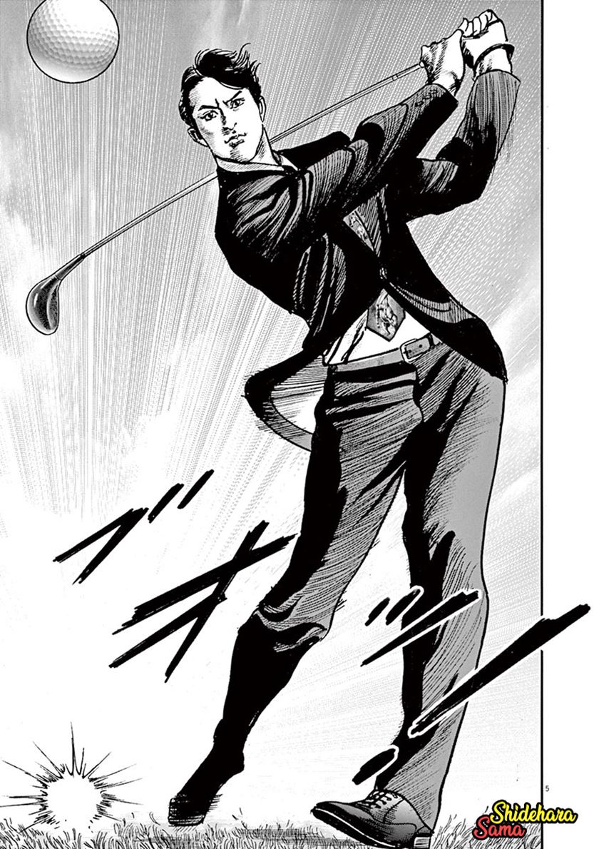 BEGIN Chapter 1 Gambar 8