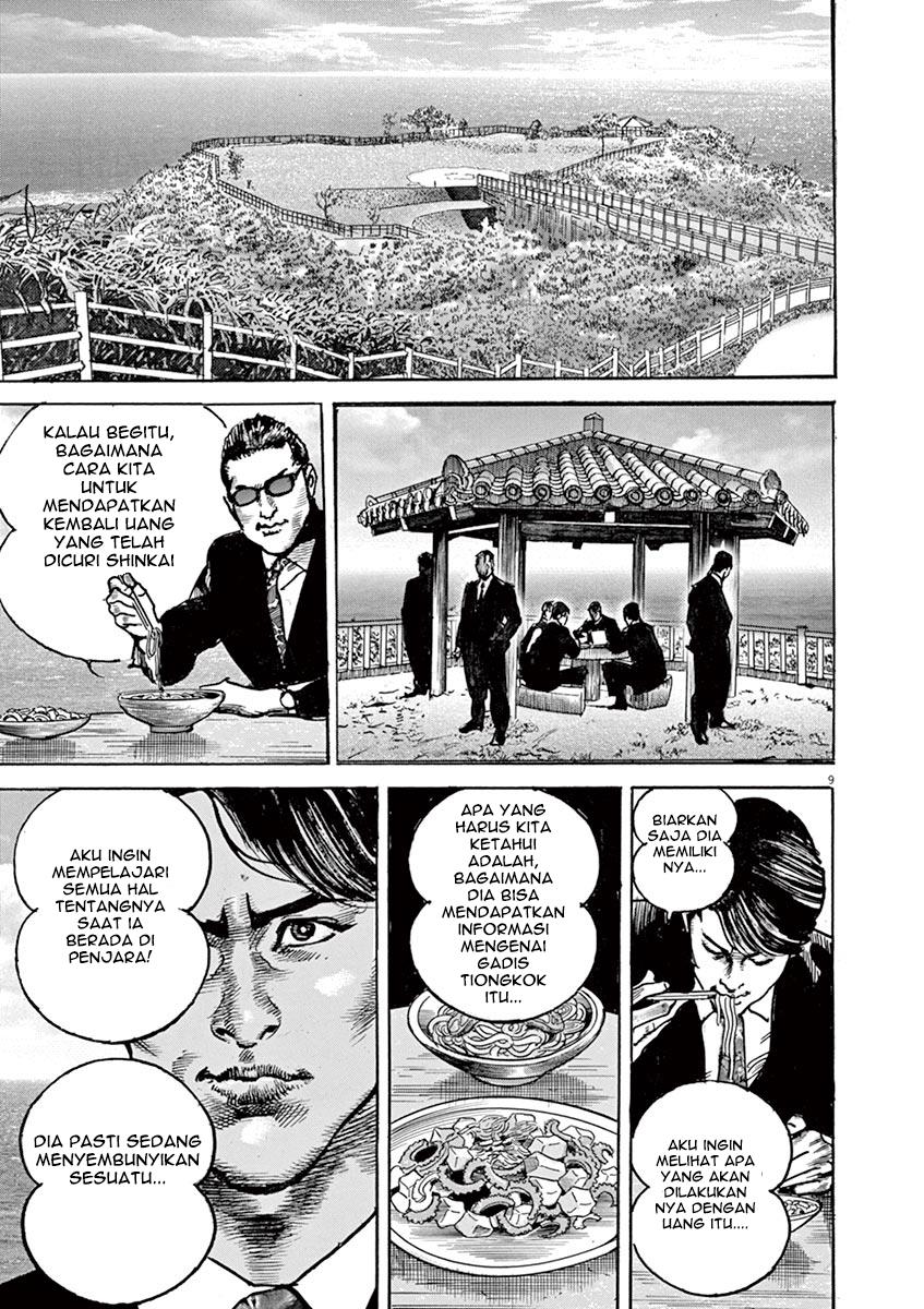 BEGIN Chapter 4 Gambar 10