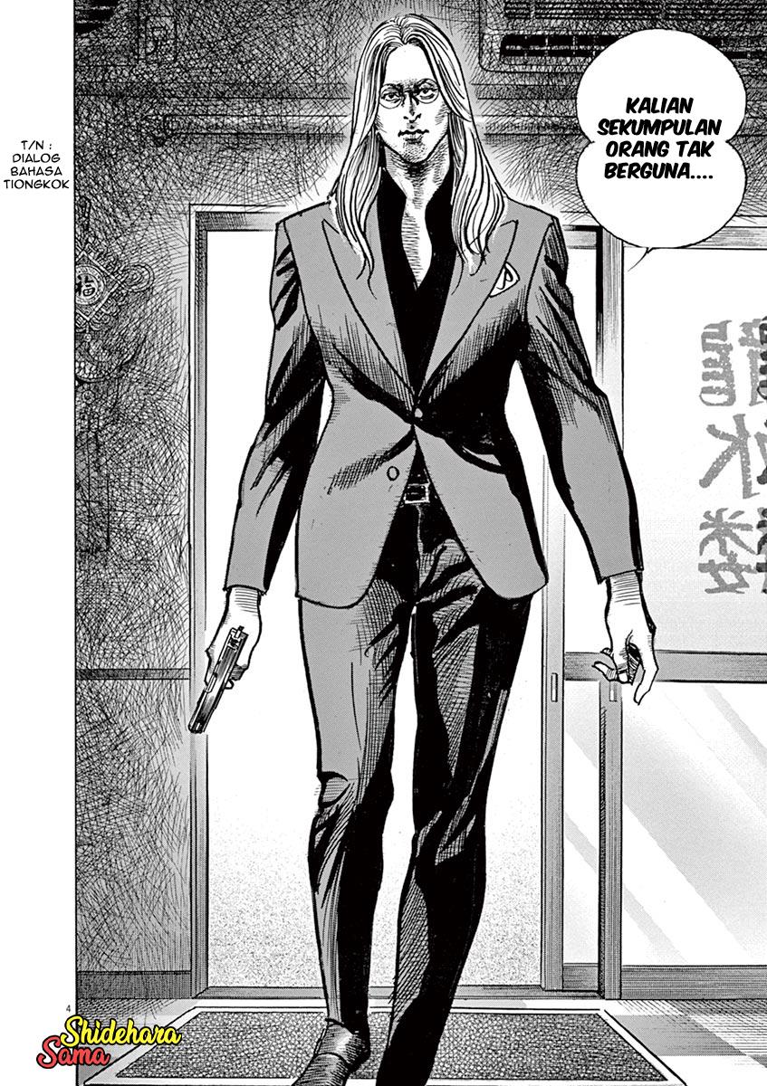 BEGIN Chapter 4 Gambar 5