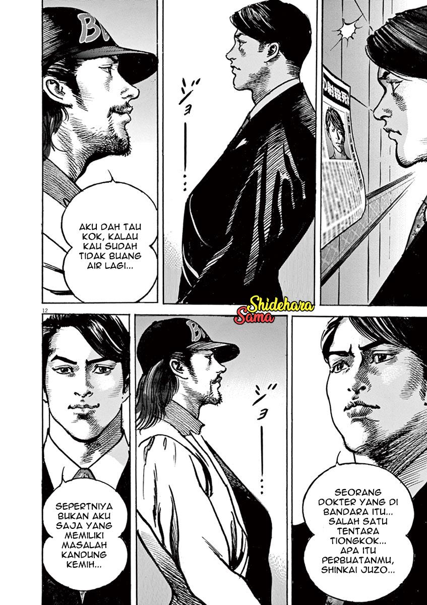 BEGIN Chapter 3 Gambar 13