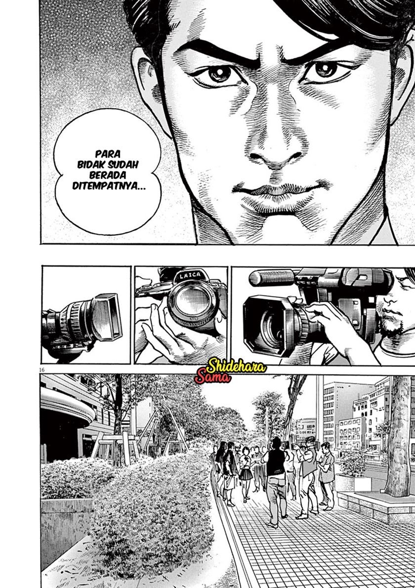 BEGIN Chapter 2 Gambar 17