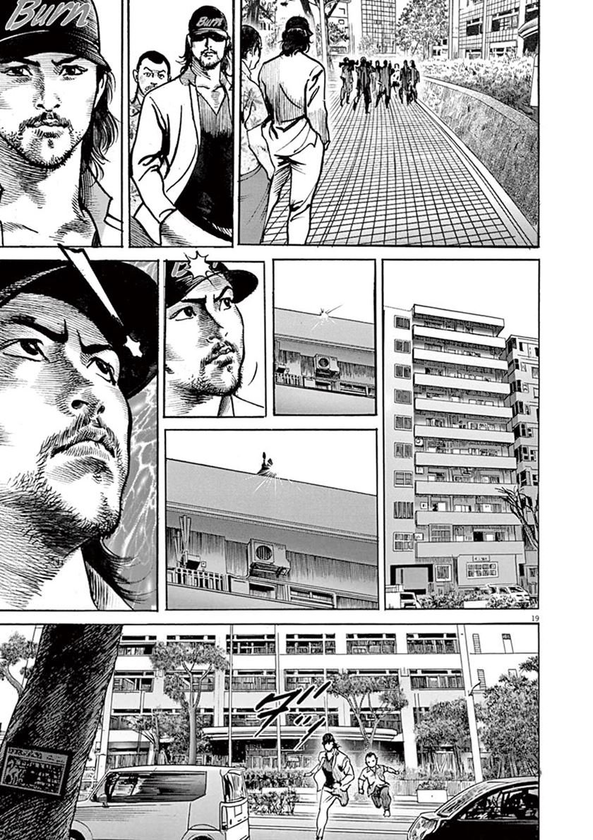 BEGIN Chapter 2 Gambar 20