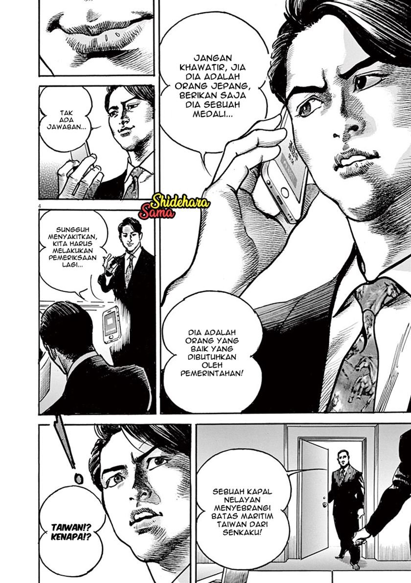 BEGIN Chapter 2 Gambar 5