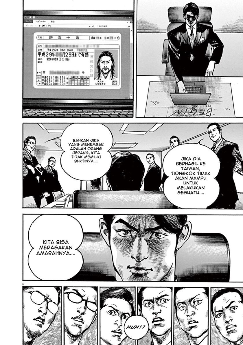 BEGIN Chapter 2 Gambar 7