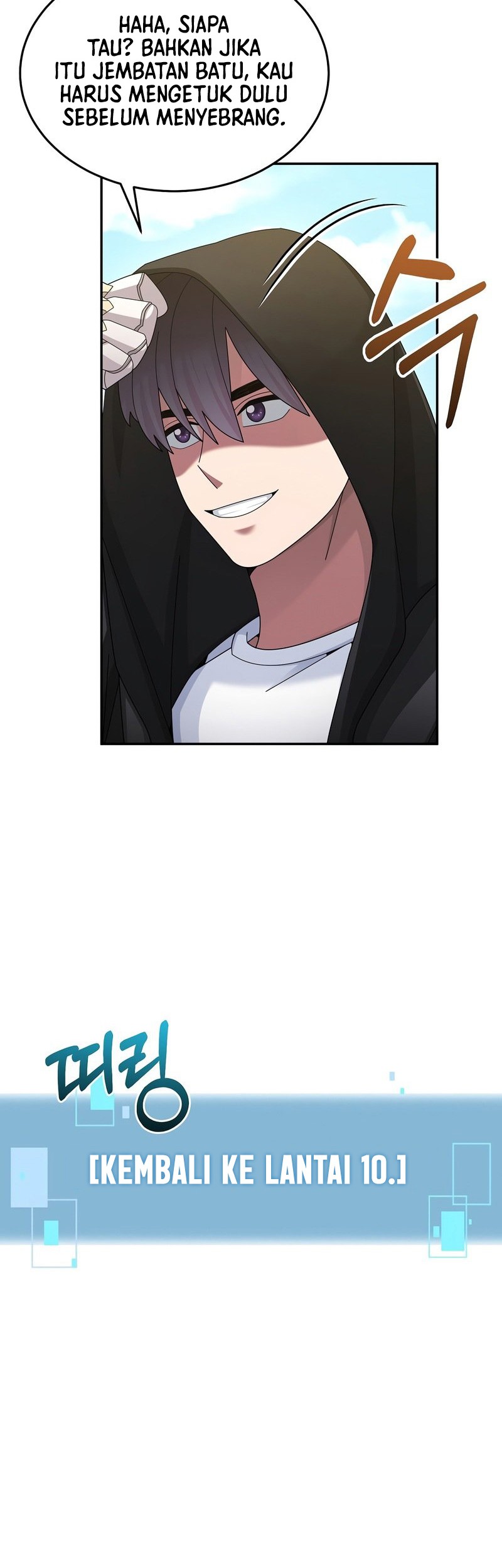 The Newbie Is Too Strong Chapter 36 Gambar 10