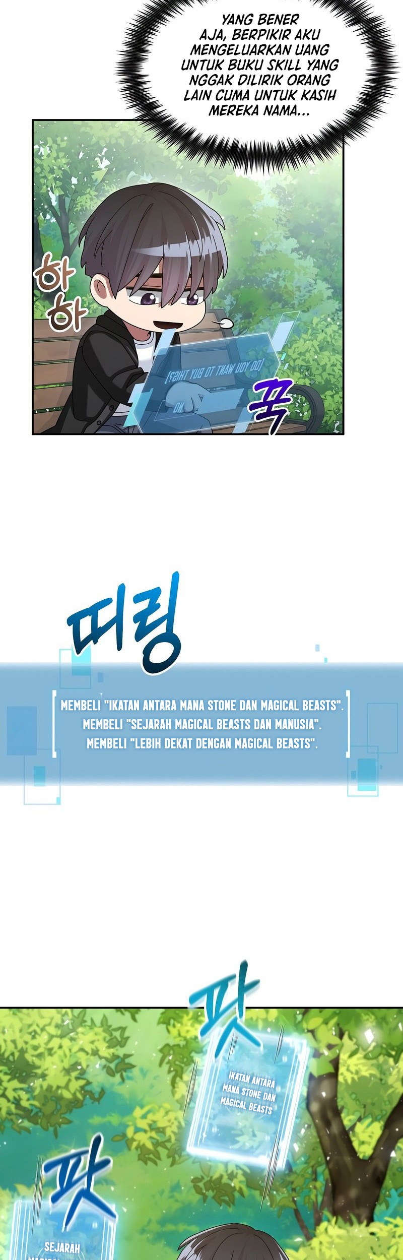 The Newbie Is Too Strong Chapter 36 Gambar 28