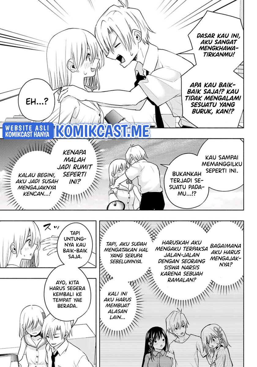 Amagami-san Chi no Enmusubi Chapter 66 Gambar 16