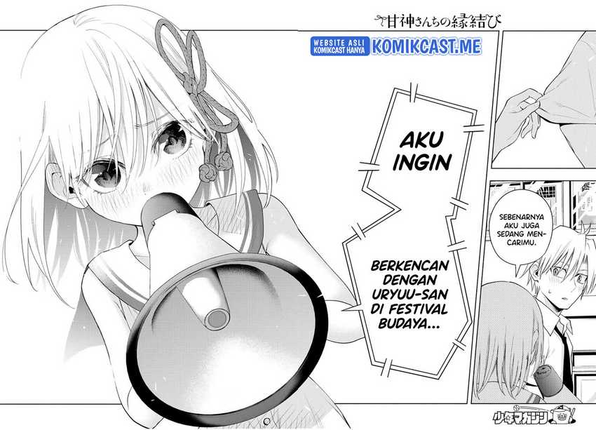 Amagami-san Chi no Enmusubi Chapter 66 Gambar 17