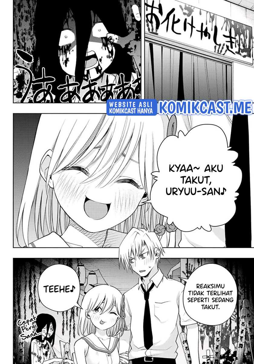 Amagami-san Chi no Enmusubi Chapter 66 Gambar 18