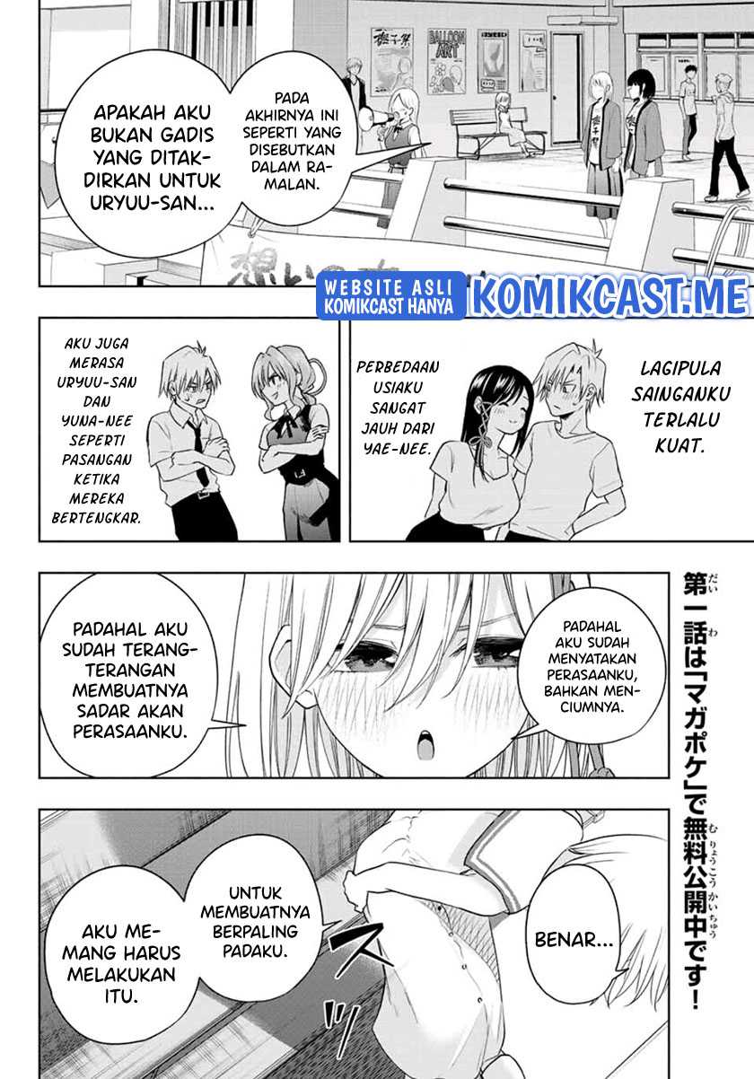 Amagami-san Chi no Enmusubi Chapter 66 Gambar 11
