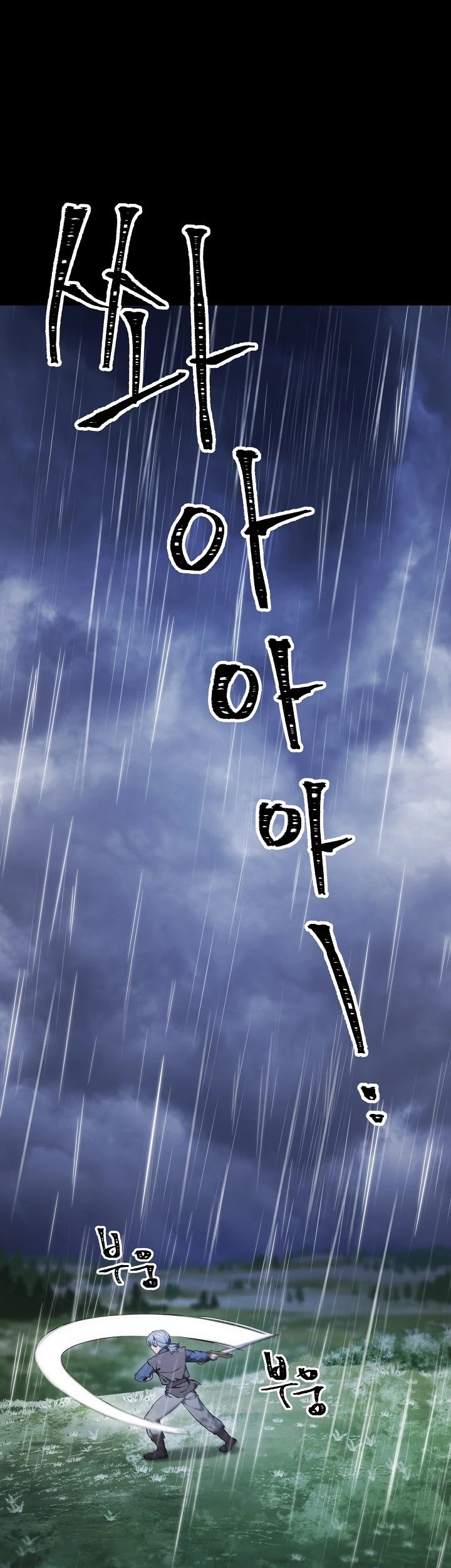 Manhwa Skeleton Soldier Couldn’t Protect the Dungeon Chapter 176 gambar nomor 2