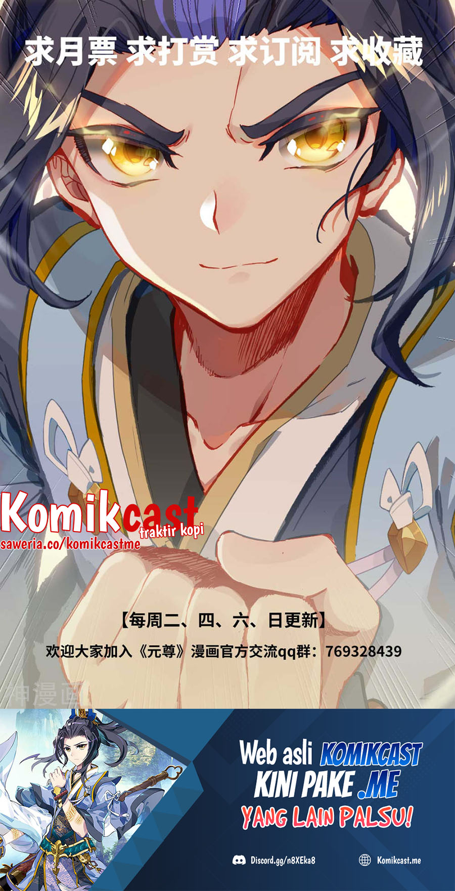 Yuan Zun Chapter 433.5 Gambar 11