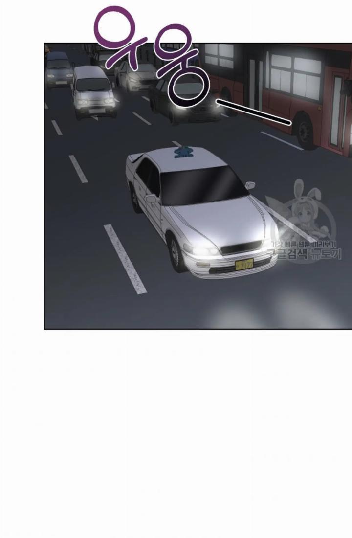 Pure Love of a Man Chapter 9 Gambar 4