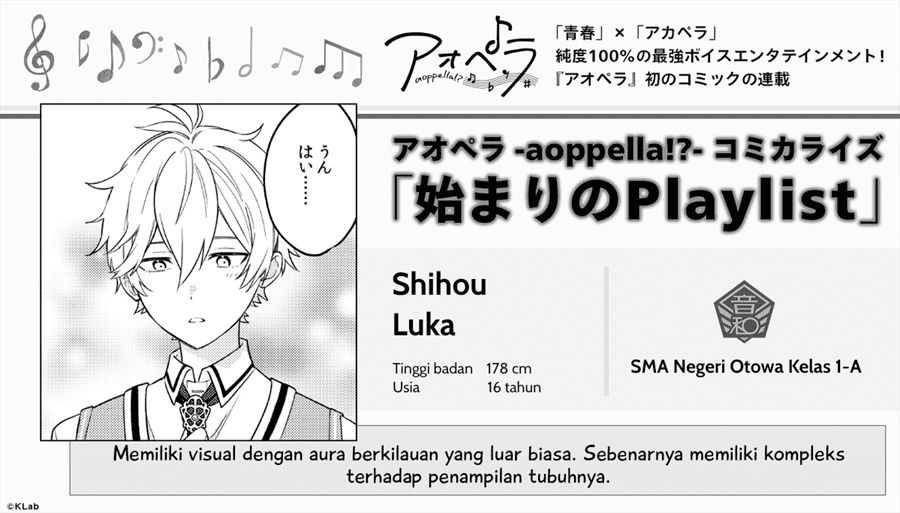 Manga -Aoppella!?- Hajimari no Playlist Chapter 4.5 gambar nomor 2