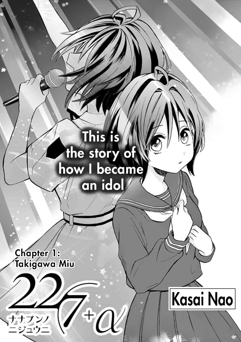 Komik 22/7 (Nanabun no Nijyuuni) +α Chapter 1 gambar nomor 1