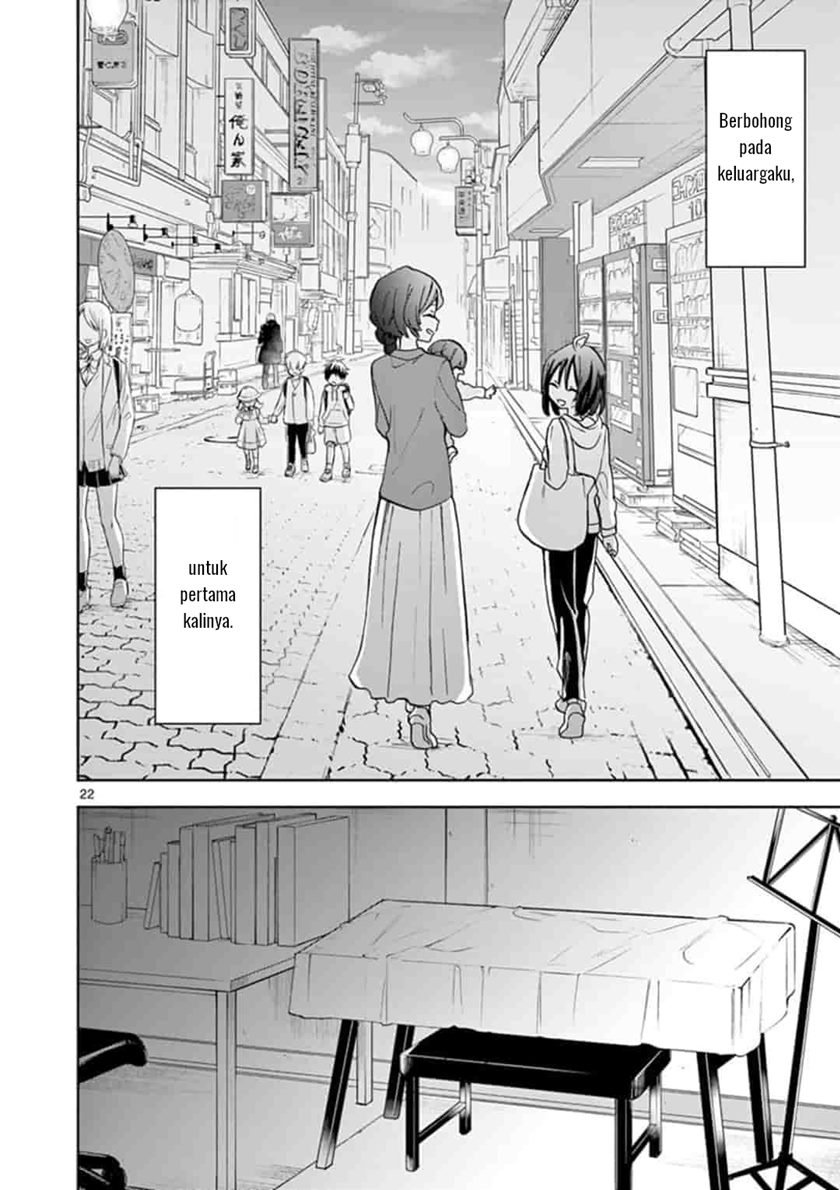 22/7 (Nanabun no Nijyuuni) +α Chapter 1 Gambar 22