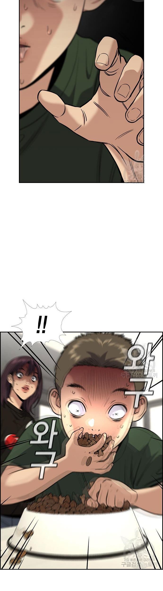 True Education Chapter 103 Gambar 51