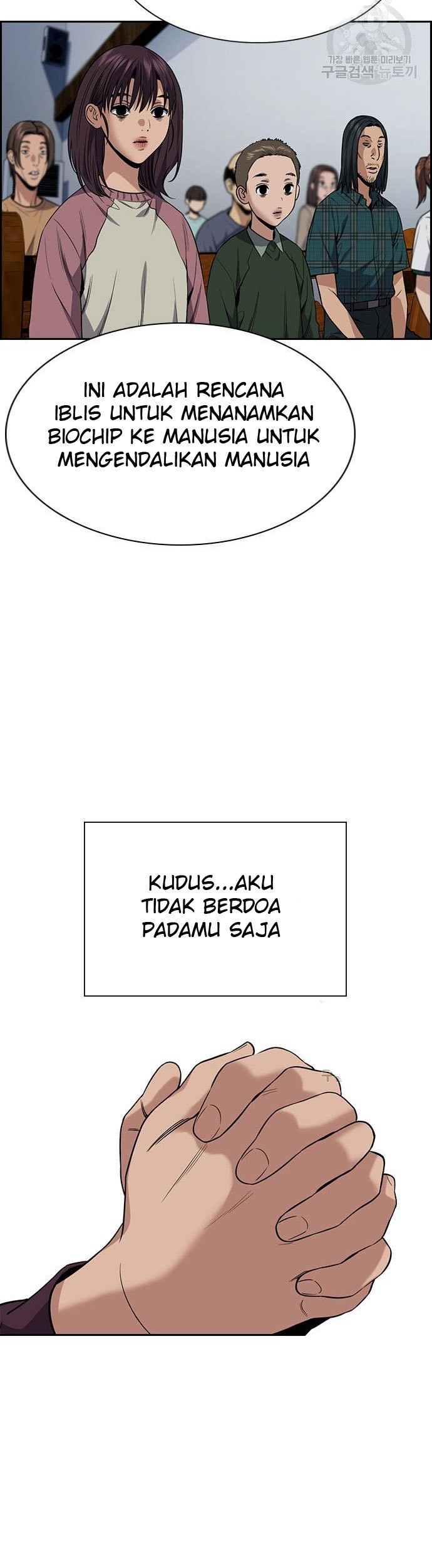 True Education Chapter 103 Gambar 64