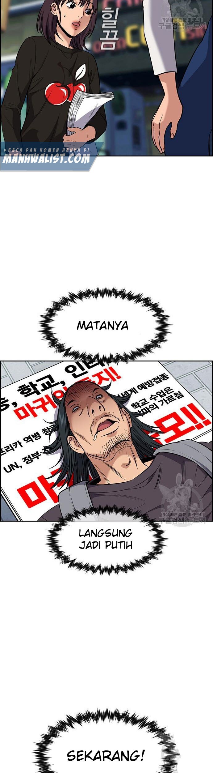 True Education Chapter 103 Gambar 5