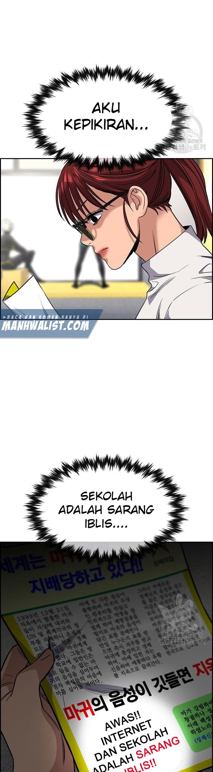 True Education Chapter 103 Gambar 23