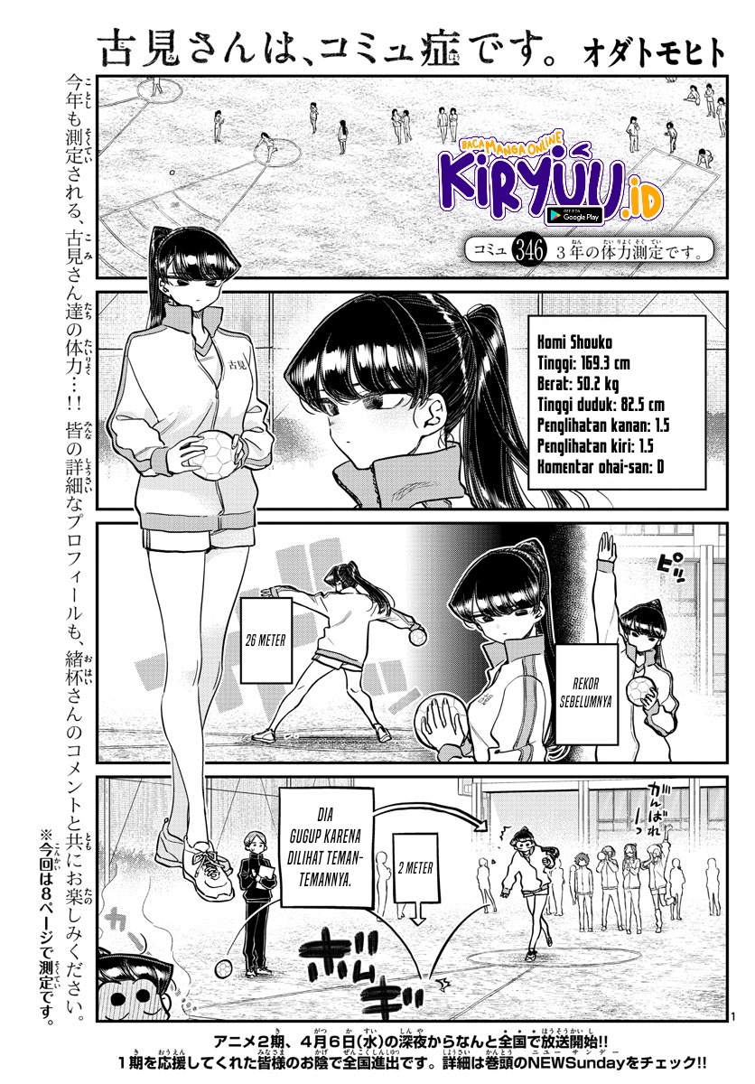 Manga Komi-san wa Komyushou Desu Chapter 346 gambar nomor 2