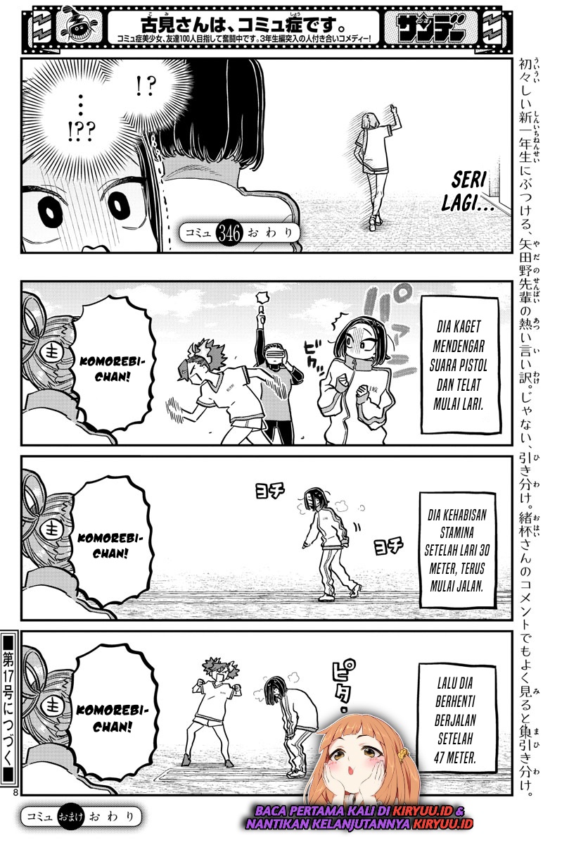 Komi-san wa Komyushou Desu Chapter 346 Gambar 9