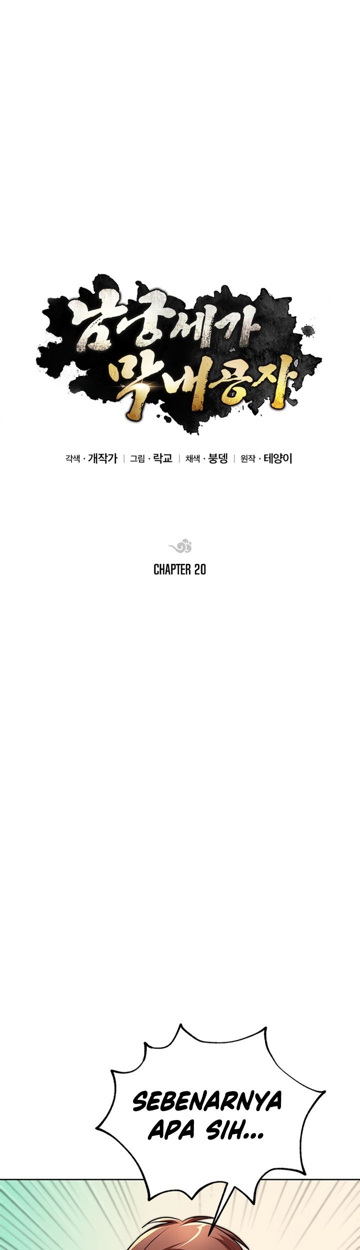 Youngest Son of the NamGung Clan Chapter 20 Gambar 32