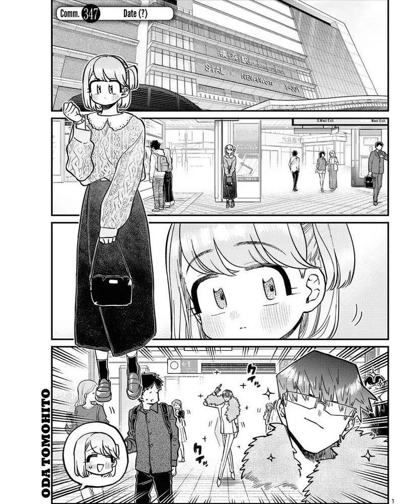 Komik Komi-san wa Komyushou Desu Chapter 347 gambar nomor 1