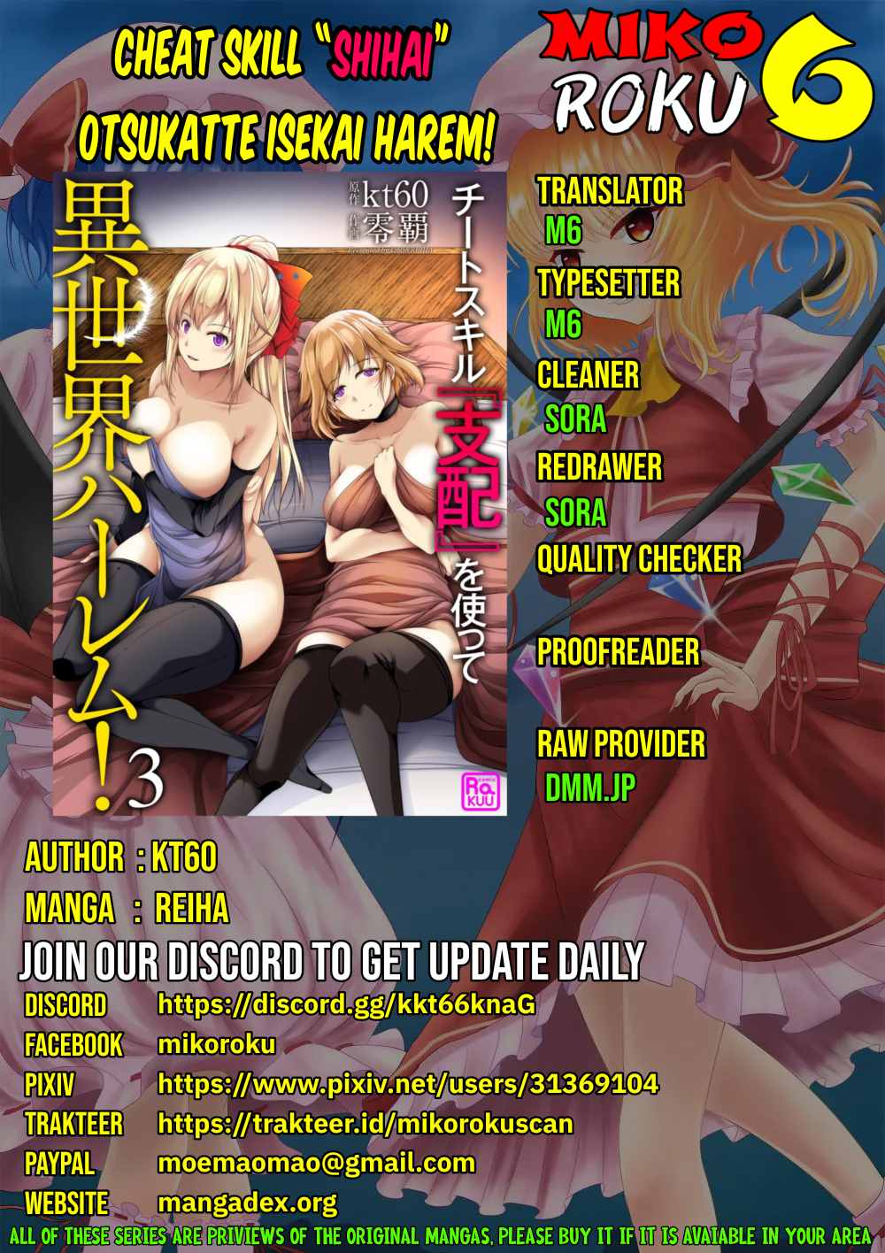 Komik Cheat Skill “Shihai” Otsukatte Isekai Harem! Chapter 4 gambar nomor 1