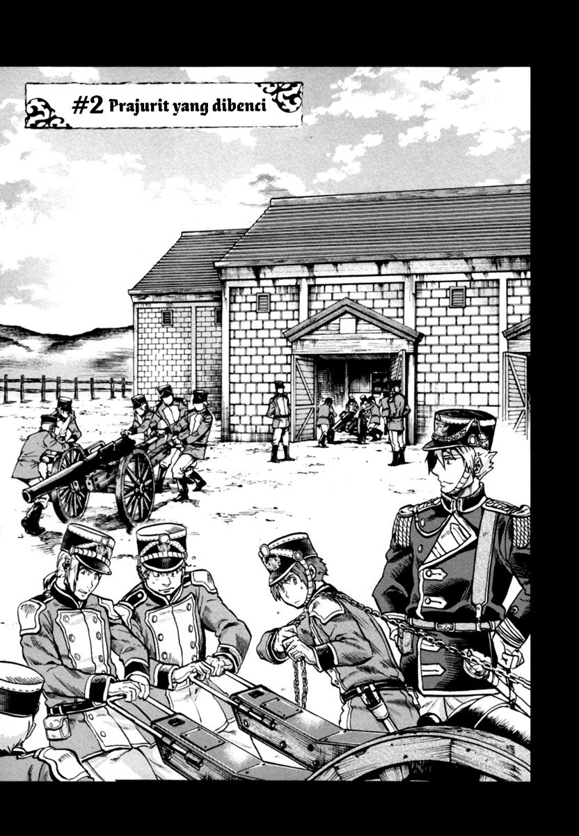 Gunka no Baltzar Chapter 02 Gambar 4