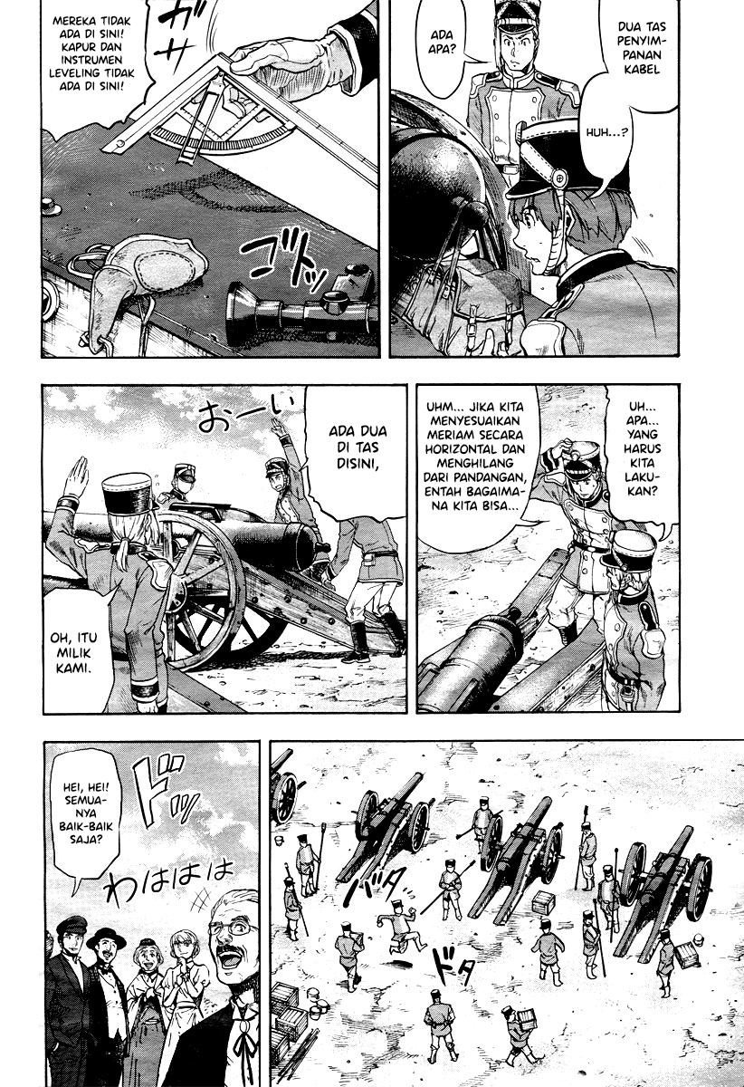 Gunka no Baltzar Chapter 01 Gambar 34