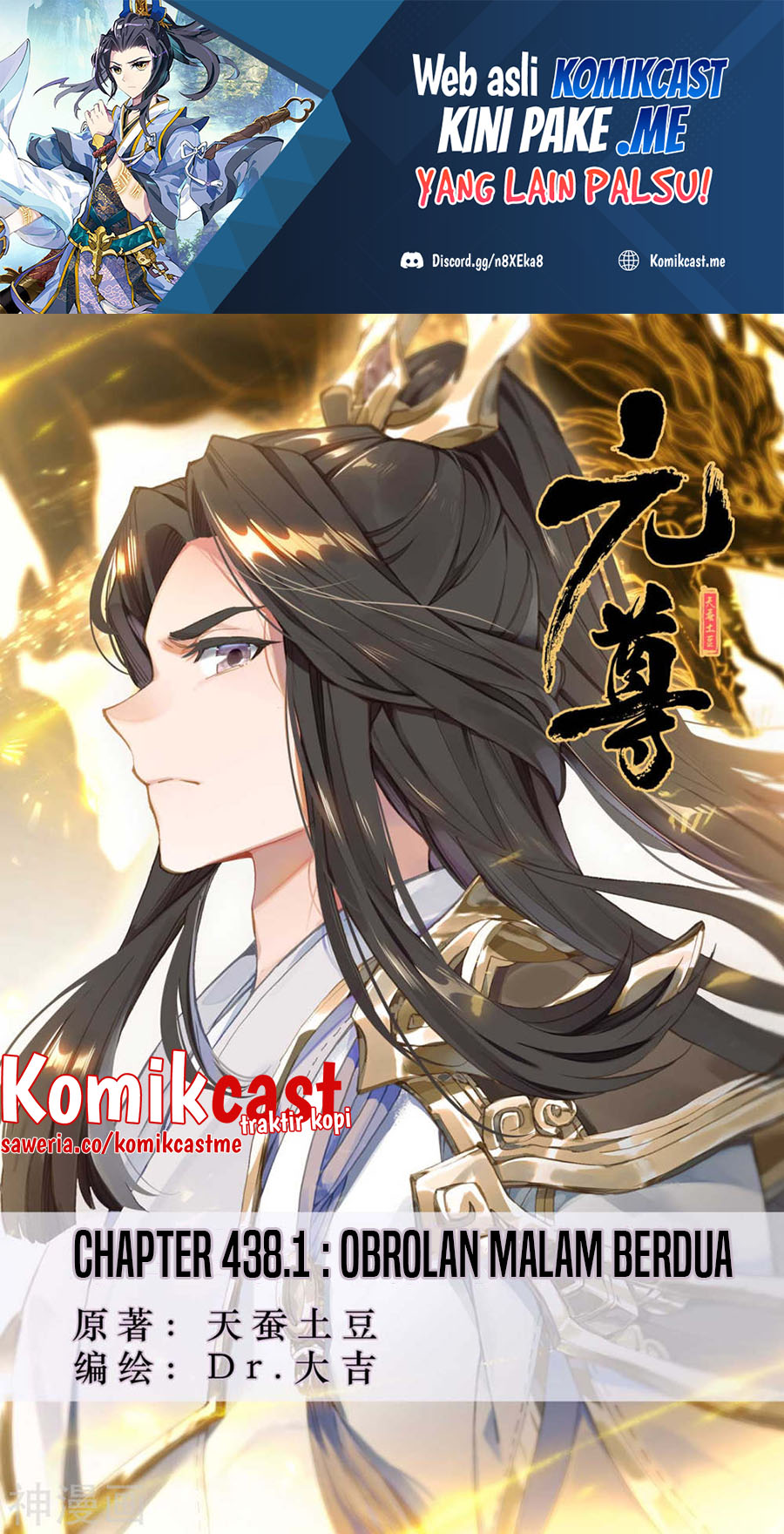 Manhua Yuan Zun Chapter 438 gambar nomor 2