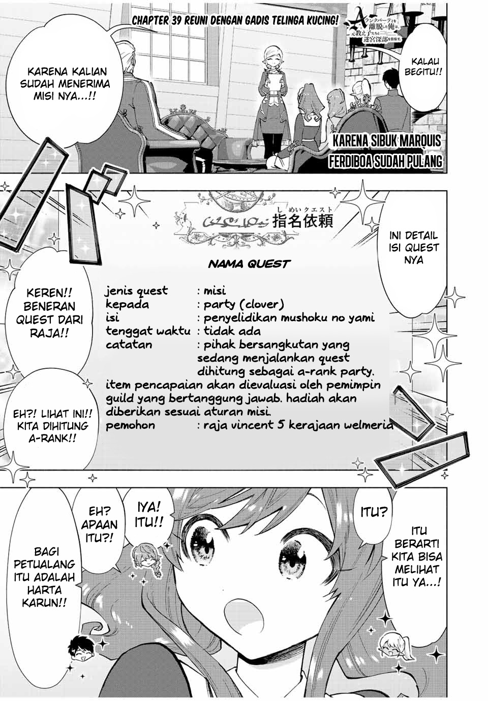 Manga A Rank Party wo Ridatsu Shita Ore wa, Moto Oshiego Tachi to Meikyuu Shinbu wo Mezasu Chapter 39 gambar nomor 2