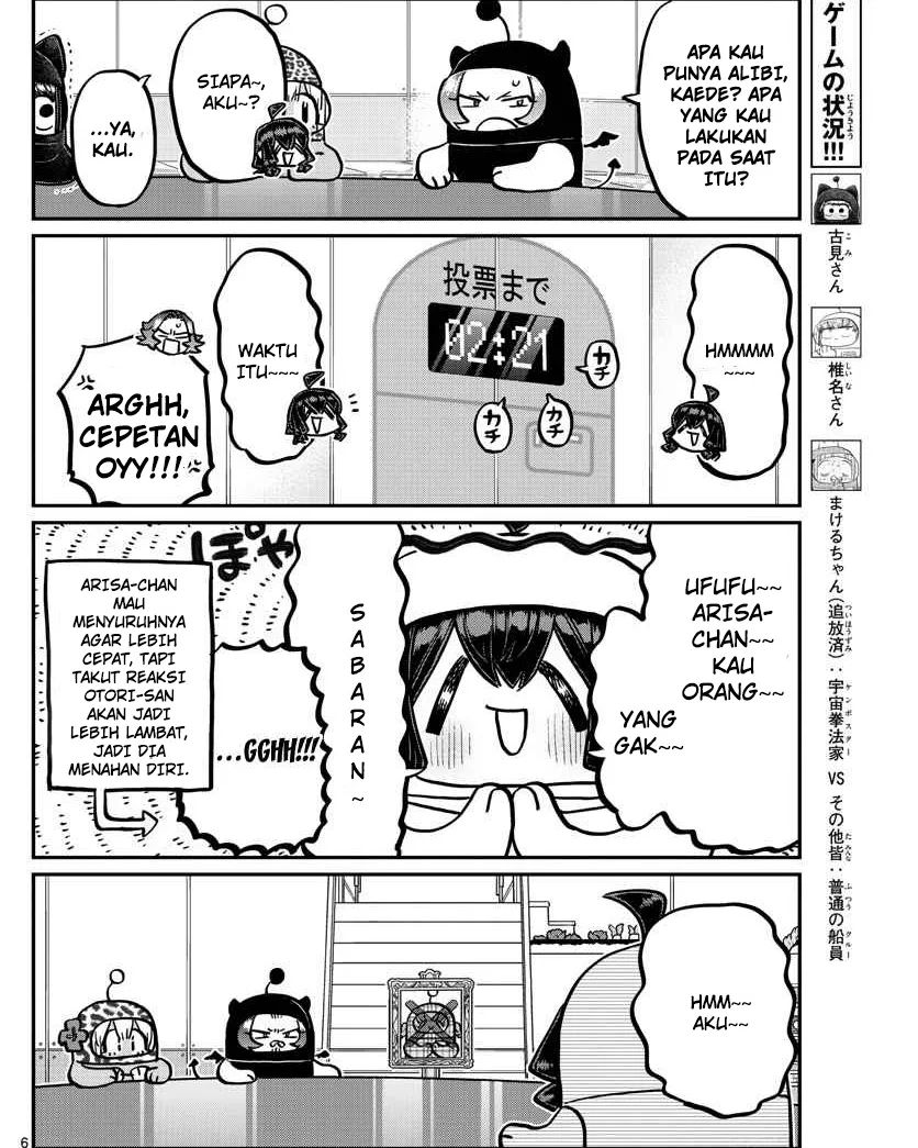 Komi-san wa Komyushou Desu Chapter 357 Gambar 6