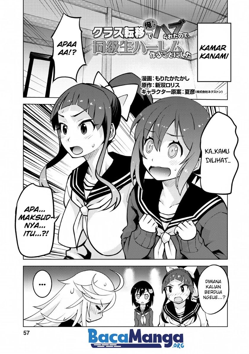 Manga Class Ten’i de Ore dake Haburareta no de, Doukyuusei Harem Tsukuru Koto ni shita Chapter 13 gambar nomor 2