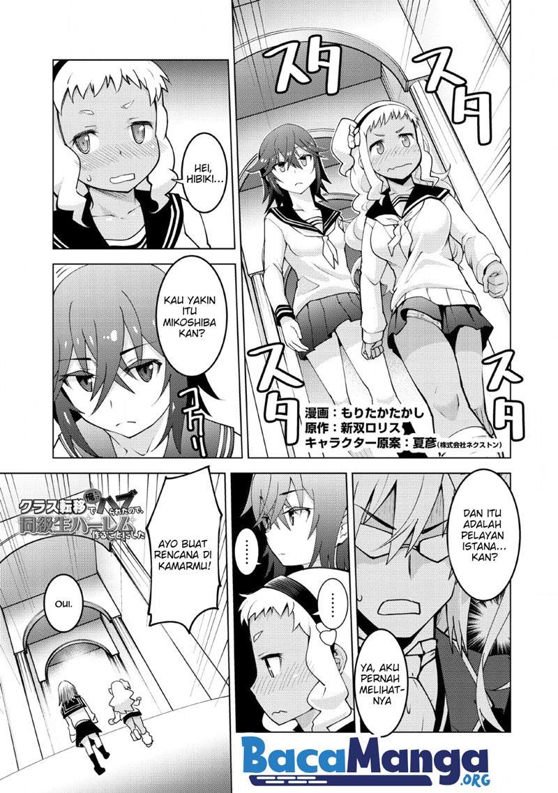 Manga Class Ten’i de Ore dake Haburareta no de, Doukyuusei Harem Tsukuru Koto ni shita Chapter 12 gambar nomor 2