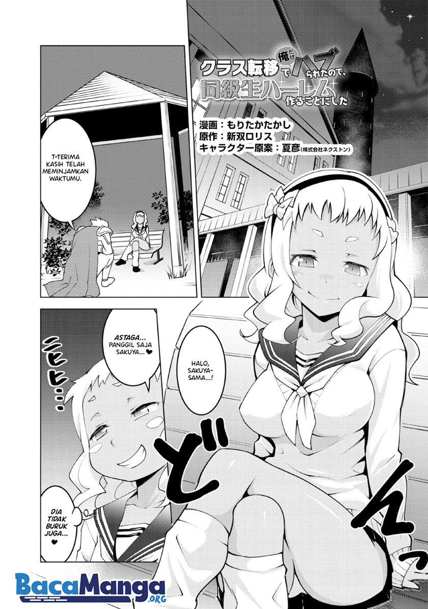 Manga Class Ten’i de Ore dake Haburareta no de, Doukyuusei Harem Tsukuru Koto ni shita Chapter 11 gambar nomor 2