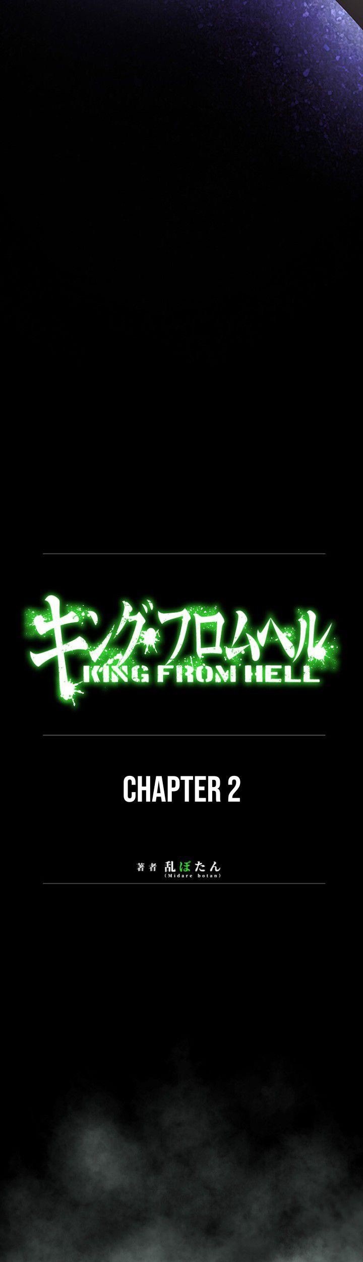 King From Hell Chapter 8 Gambar 9