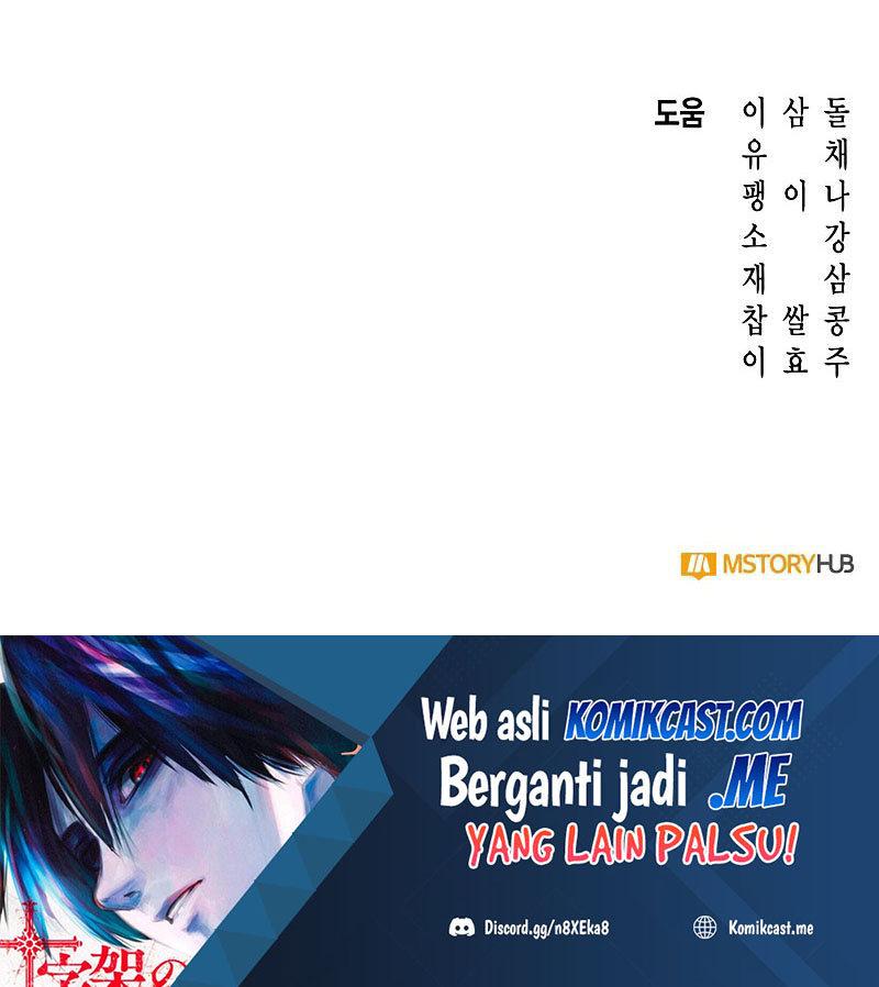 Clever Cleaning Life Of The Returned Genius Hunter Chapter 12 Gambar 101