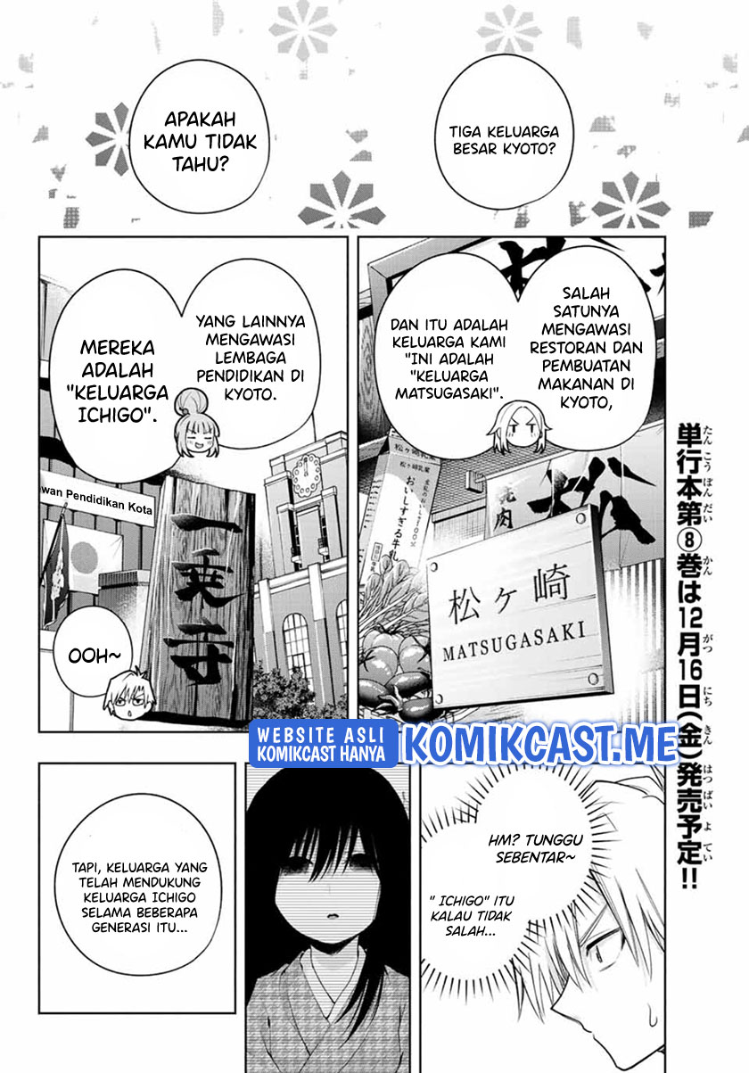 Amagami-san Chi no Enmusubi Chapter 68 Gambar 13