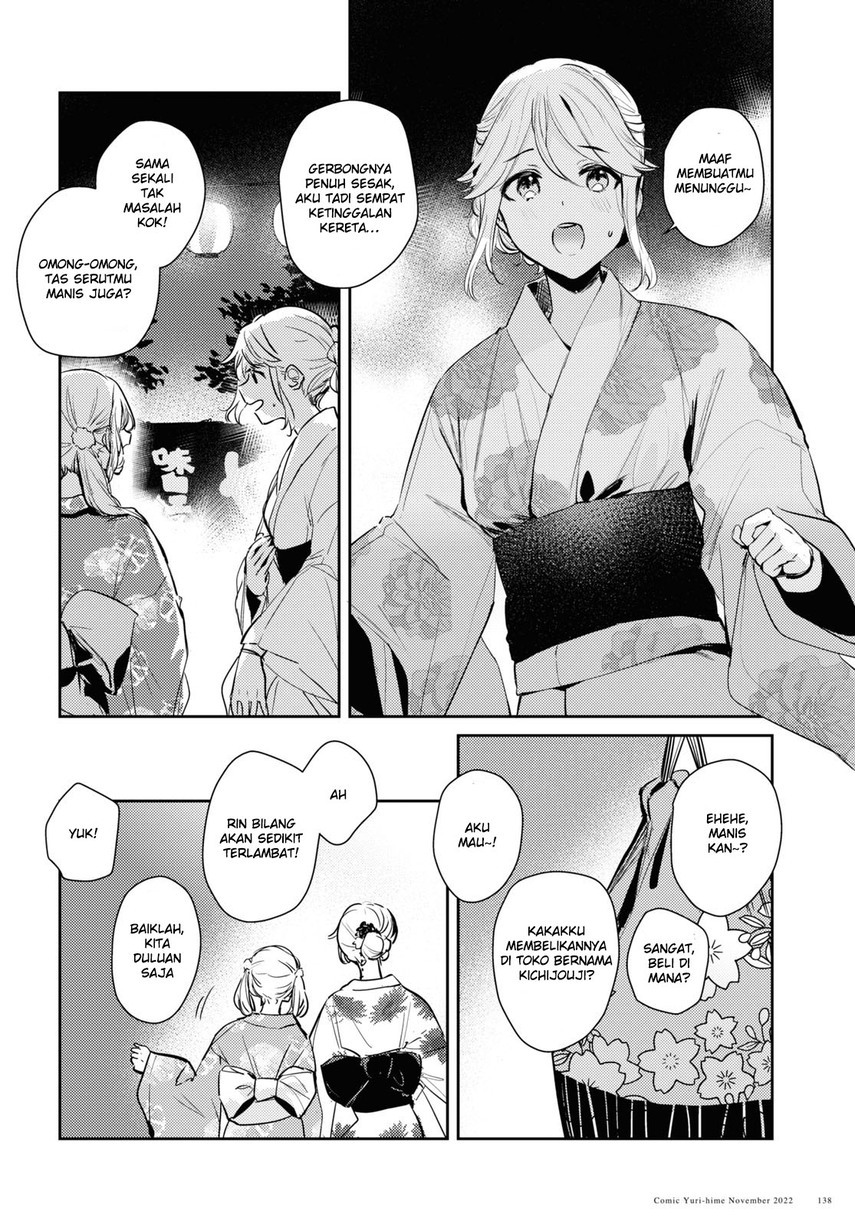 Chasing Spica Chapter 07 Gambar 16