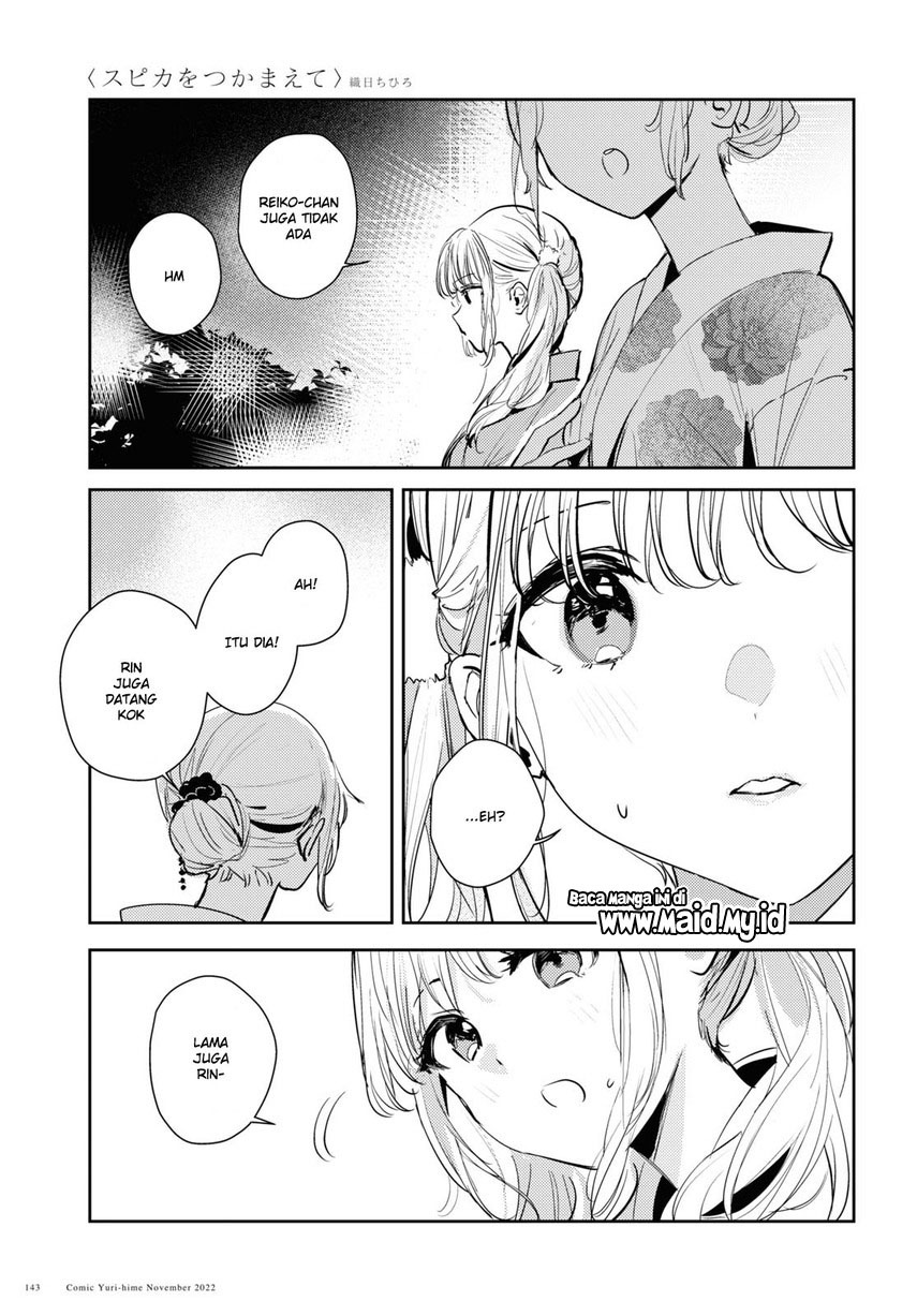 Chasing Spica Chapter 07 Gambar 21
