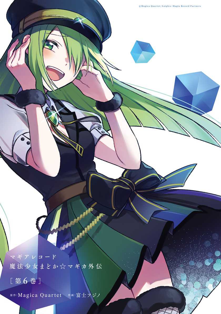 Magia Record: Mahou Shoujo Madoka Magica Gaiden Chapter 31 Gambar 3